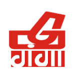 Ganga Pharmaceuticals